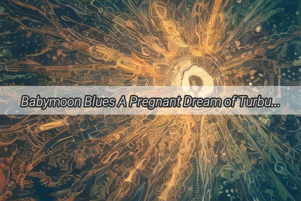 Babymoon Blues A Pregnant Dream of Turbulent Well Water Unearthing Hidden Emotions